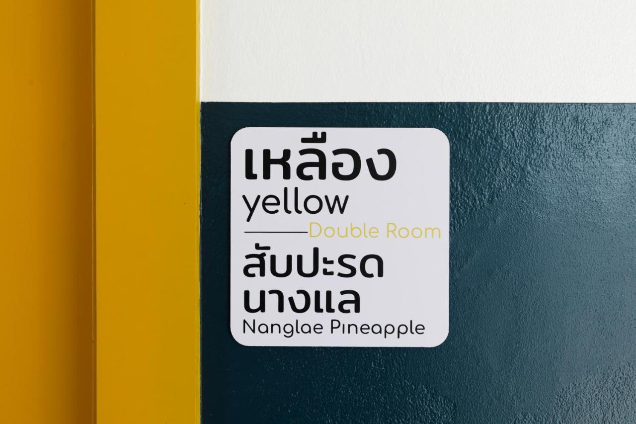 Grow Home -Stay And Space, Self Check-In Chiang Rai Exterior photo